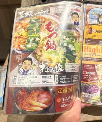 Sekai no Yamachan by null