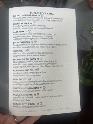 Menu photo 7 The Public Kitchen & Bar Savannah, GA Menu photo 7 The Public Kitchen & Bar Savannah, GA