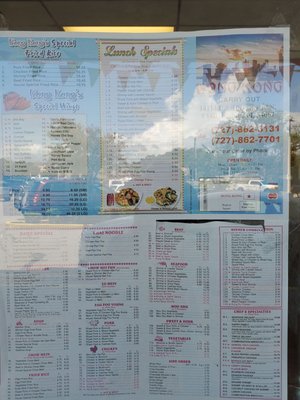 Menu photo 8 Hong Kong Hudson, FL