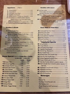 Menu photo 6 Davis Noodle City Davis, CA