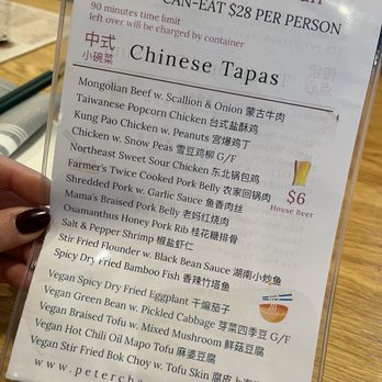 Peter Chang McLean - Szechuan Near Me - McLean, Virginia