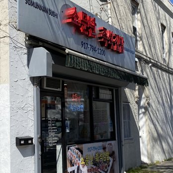 Somunnan Kimbap - Outside - Sushi Bars Near Me - Flushing, New York Somunnan Kimbap - Outside - Sushi Bars Near Me - Flushing, New York