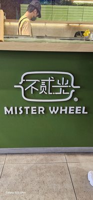 Mister Wheel Toronto by null