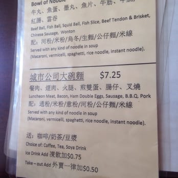 New City Restaurant - Chinese Near Me - Markham, Ontario New City Restaurant - Chinese Near Me - Markham, Ontario