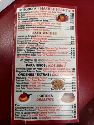 Menu photo 1 Juana's Restaurant Union City, NJ Menu photo 1 Juana's Restaurant Union City, NJ