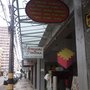 Photo of Atacadão da Sola