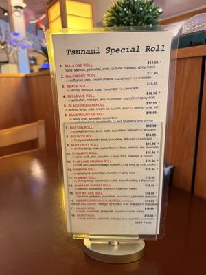 Menu photo 2 Tsunami Sushi Fairfax, VA