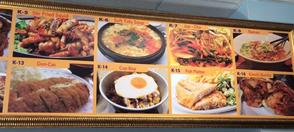 Menu photo 6 NY Korean BBQ Westfield, NJ