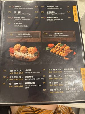 Menu photo 8 Wok Theory Toronto, ON