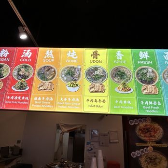 Solo Noodle - Noodles Near Me - Seattle, Washington