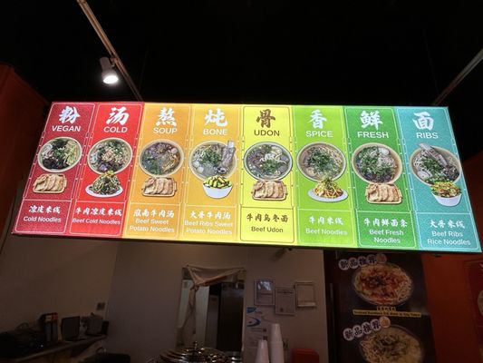 Menu photo 1 Solo Noodle Seattle, WA