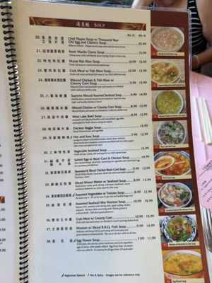 Menu photo 6 Town Sent Seafood Restaurant Covina, CA