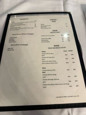 Menu photo 1 Suda’s Lebanese Cuisine Chicago, IL Menu photo 1 Suda’s Lebanese Cuisine Chicago, IL