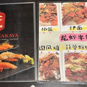 Icho Izakaya - Japanese Near Me - Temple City, California