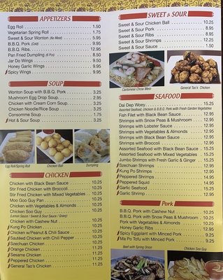 Menu photo 7 Aurora Garden Aurora, ON
