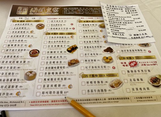 Menu photo 8 Sea Fortune Restaurant Richmond, BC Menu photo 8 Sea Fortune Restaurant Richmond, BC
