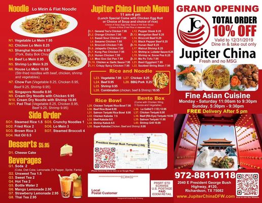 Menu photo 8 Jupiter China Richardson, TX Menu photo 8 Jupiter China Richardson, TX