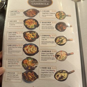 Penang - Malaysian Near Me - Boston, Massachusetts