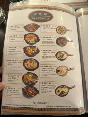 Menu photo 2 Penang Boston, MA