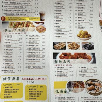 Yue Xiang Ju - Chinese Near Me - Brooklyn, New York