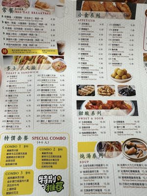 Menu photo 1 Yue Xiang Ju Brooklyn, NY