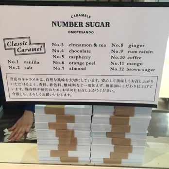 ナンバー シュガー - Updated December 2025 - 68 Photos - 神宮前5-11