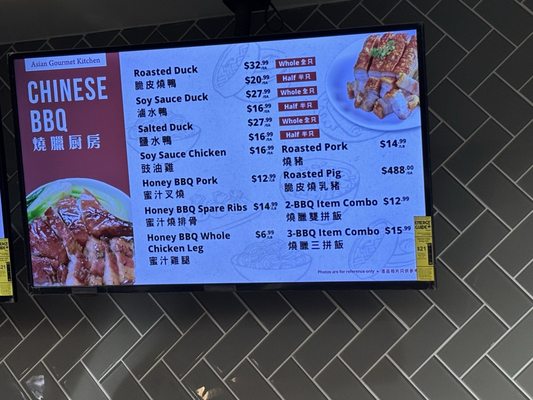 99 Ranch Market by null