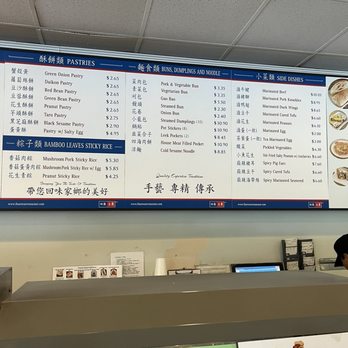 Four Sea Restaurant - Taiwanese Near Me - San Gabriel, California Four Sea Restaurant - Taiwanese Near Me - San Gabriel, California