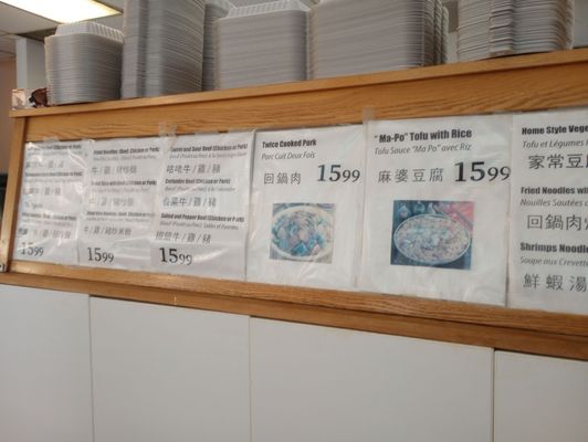 Menu photo 1 Le Roi du Wonton Montreal, QC