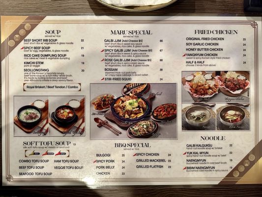 Menu photo 7 Maru Korean Bistro Fairfield, CA Menu photo 7 Maru Korean Bistro Fairfield, CA