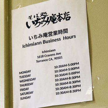 Ichimi Ann - Hours Mar 2020 - Japanese Near Me - Torrance, California Ichimi Ann - Hours Mar 2020 - Japanese Near Me - Torrance, California