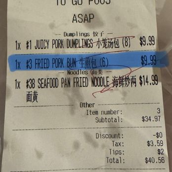 Mama Lu’s Dumpling House - Receipt from Monterey Park Location - Chinese Near Me - Pasadena, California Mama Lu’s Dumpling House - Receipt from Monterey Park Location - Chinese Near Me - Pasadena, California