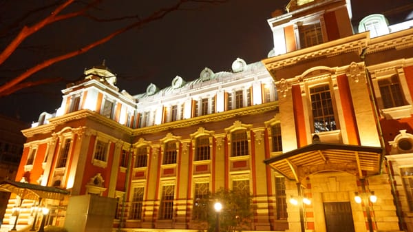 Osaka City Central Public Hall by null