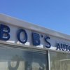 Bob's Auto Center gift card