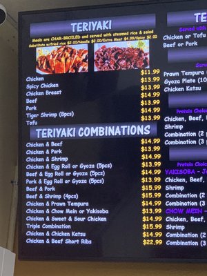Menu photo 5 Apple Teriyaki Puyallup, WA