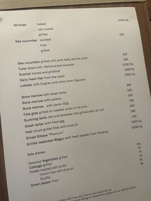 PUR Restaurant by null