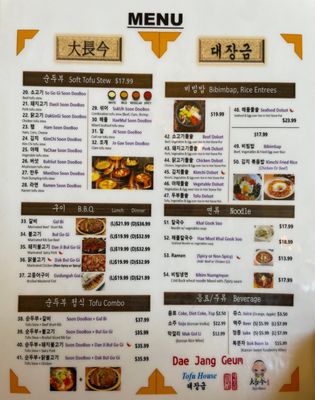 Dae Jang Geum Tofu House by null