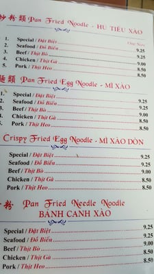 Menu photo 2 Heng Seng Restaurant Philadelphia, PA