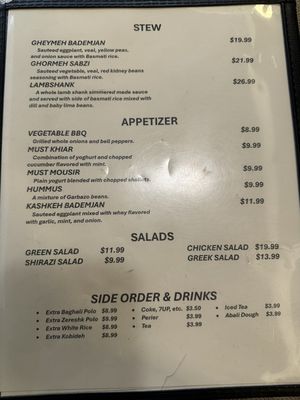 Menu photo 2 Farid Restaurant Los Angeles, CA Menu photo 2 Farid Restaurant Los Angeles, CA