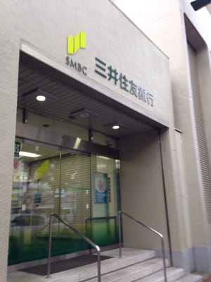 三井住友銀行筑後法人営業部 - Updated November 2025 - 日吉町15-52