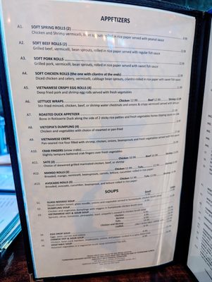 Menu photo 5 Vietopia Houston, TX Menu photo 5 Vietopia Houston, TX