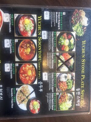 Menu photo 5 Yuchun Los Angeles, CA