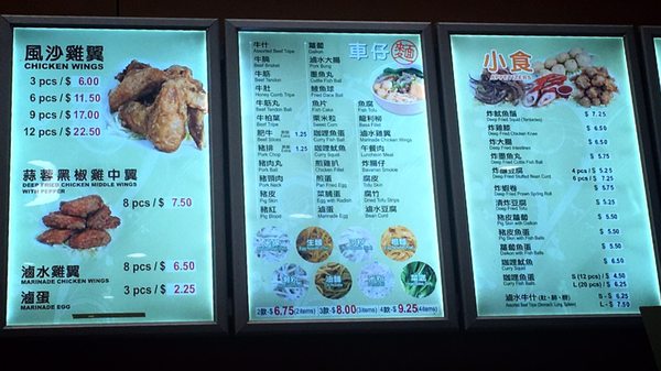 Menu photo 7 Wu Fung Dessert Richmond, BC Menu photo 7 Wu Fung Dessert Richmond, BC