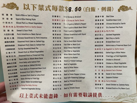 Menu photo 1 Taste Good Restaurant Brooklyn, NY