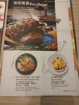 Menu photo 6 必勝客 Hong Kong, HK