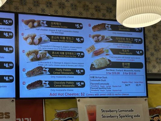 Menu photo 4 Myungrang Hotdog Westminster, CA Menu photo 4 Myungrang Hotdog Westminster, CA