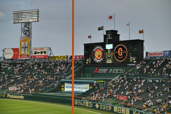Hanshin Koshien Stadium by null