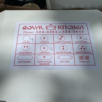 Royal Kitchen - Box with a legend of the red symbols on the Manapua!!! Awesome!!! Should make a t-shirt and sell them!!! - Dim Sum Near Me - Honolulu, Hawaii