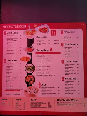 Mini Potstickers by null