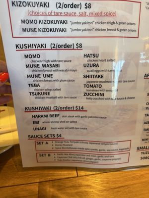 Menu photo 5 Torikizoku Torrance, CA Menu photo 5 Torikizoku Torrance, CA